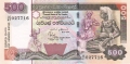 Sri Lanka 500 Rupees, 10. 4.2004